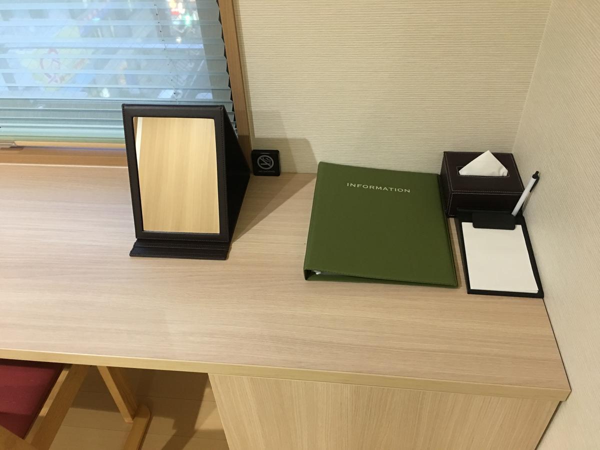 Hotel Showmeikan Mishima  Buitenkant foto